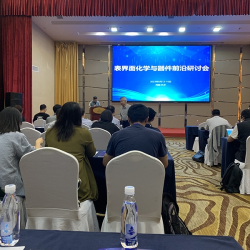 Boson participate in the Frontier Symposium on Surface and Interface Chemistry and Devices