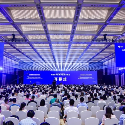 Bosons participate in the 34th Academic Annual Conference of the Chinese Chemical Society