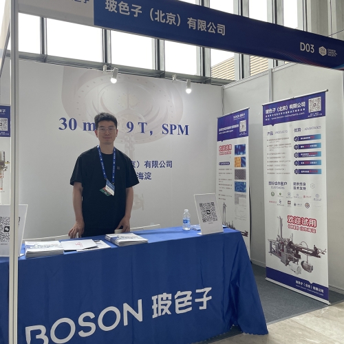 Boson participates in the first National Conference on Surface and Interface Science
